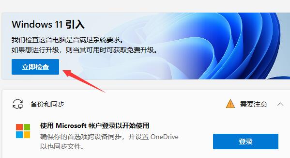 詳解：zbook是否相容Windows 11系統