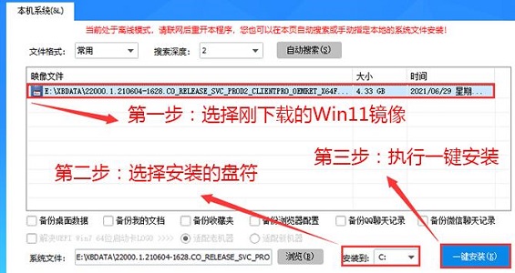 詳解：zbook是否相容Windows 11系統