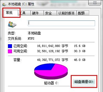 Tutorial on optimizing the startup time of win7 system