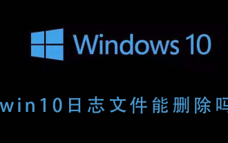 Est-il possible de supprimer les fichiers journaux Win10 ?