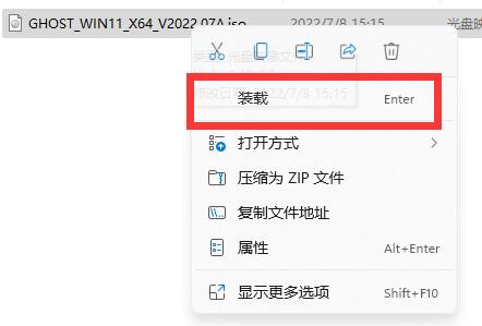 i7-7700无法升级至Windows 11的解决方案