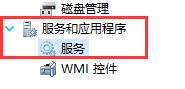 win10windows安全中心关闭教程