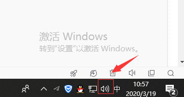 Windows 10 컴퓨터에서 오디오 아이콘이 사라지면 어떻게 해야 합니까?