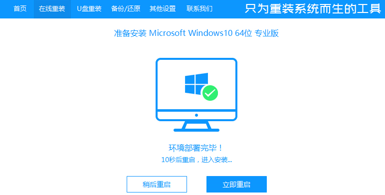 win10鏡像下載位址在哪