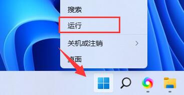 win11で明るさ調整の問題を解決する方法