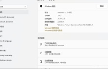 win11兼容性详解：win10驱动的支持情况