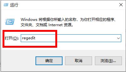 win10起動後に黒い画面が表示される問題の解決方法