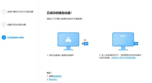 解決win11更新後無法開機的方法