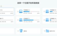 解决win11更新后无法开机的方法