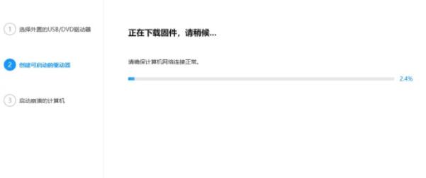 解决win11更新后无法开机的方法