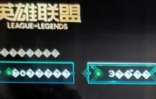 解决win11下英雄联盟乱码问题