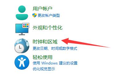 解决win11下英雄联盟乱码问题