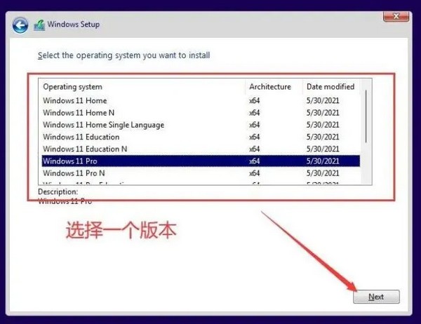 Step by step detailed introduction to the installation tutorial of win11 system