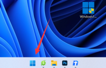 Win11内置的杀毒软件位置在哪里？