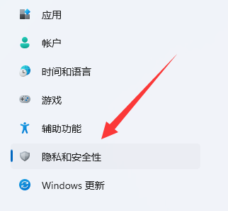 Win11内置的杀毒软件位置在哪里？