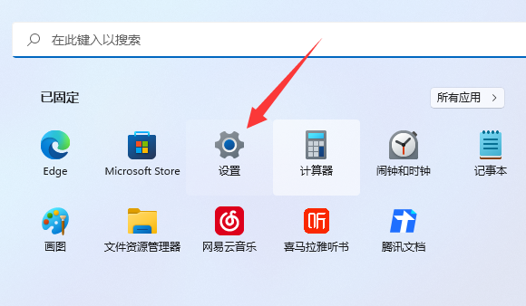 Win11內建的防毒軟體位置在哪裡？