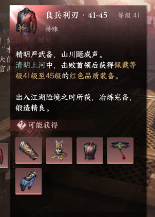 完了,我被逆水寒手游的智能NPC记仇了......