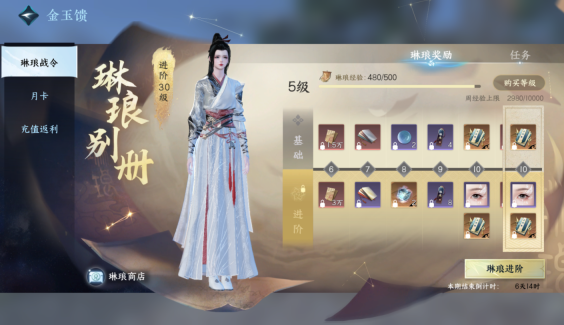 完了,我被逆水寒手游的智能NPC记仇了......
