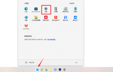 解决无法打开win11xbox游戏栏的问题