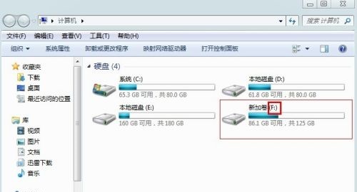 Guide to modifying Win7 hard disk partition identification