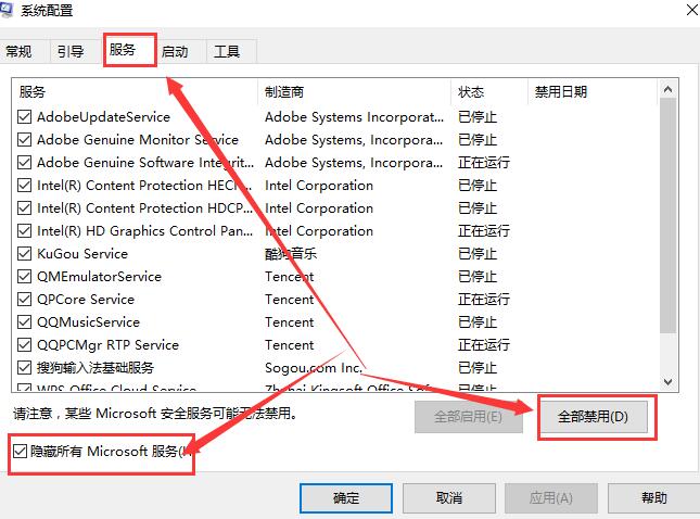 處理win10待機當機問題的方法