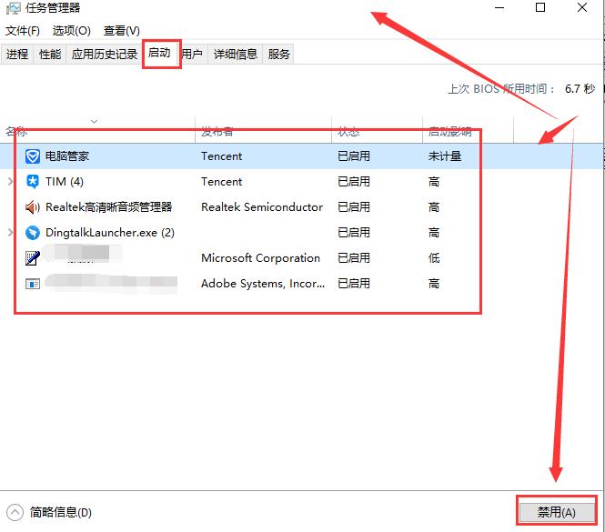 處理win10待機當機問題的方法