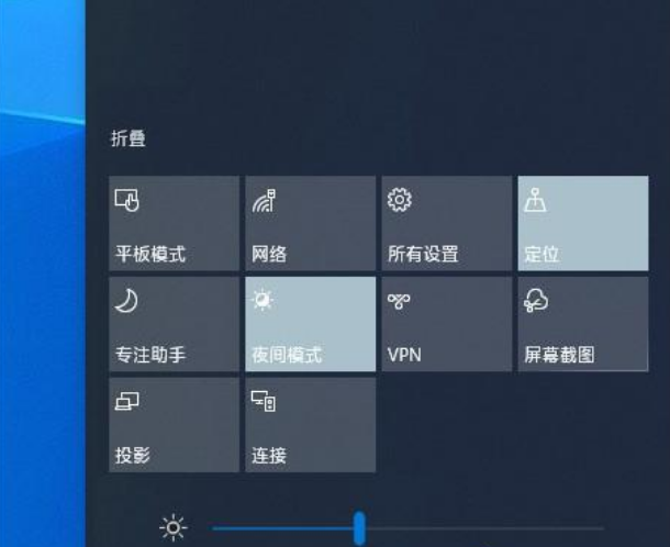 详解win101903更新版的新增功能