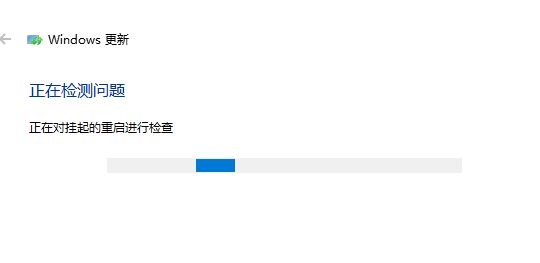 kb4023057 更新プログラムのインストールの問題の解決