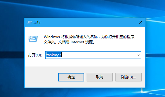 Win7 タスク マネージャーをすばやく開く