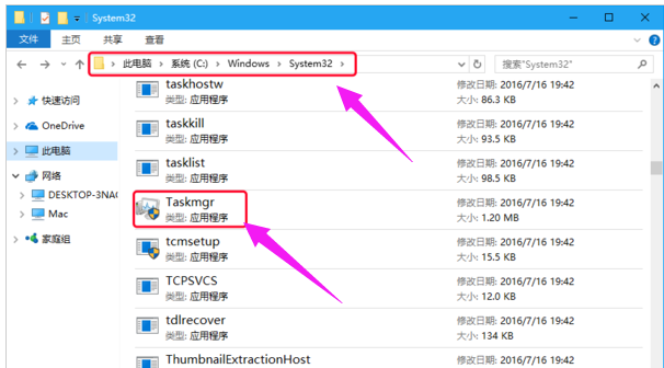 Win7 작업 관리자를 빠르게 엽니다.