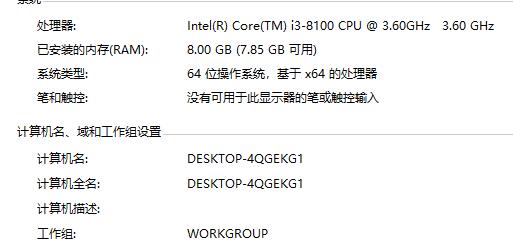 お使いのコンピューターが Windows 11 に対応しているかどうかを確認する方法