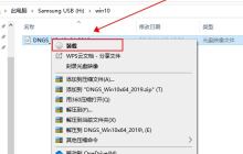 如何解决番茄花园版win7安装时的文件错误