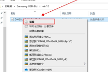 如何解决番茄花园版win7安装时的文件错误