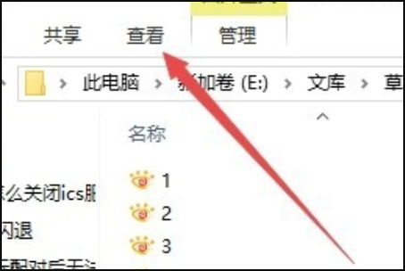 win10資料夾圖示一大一小