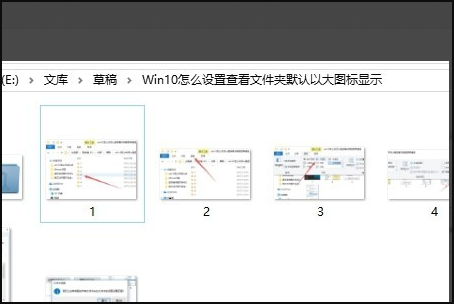 Win10 폴더 아이콘은 크고 하나는 작습니다.