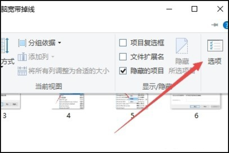 Win10 폴더 아이콘은 크고 하나는 작습니다.