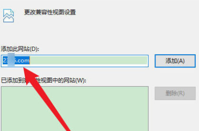 Windows 10에서 IE 브라우저의 호환 모드를 설정하는 방법은 무엇입니까?