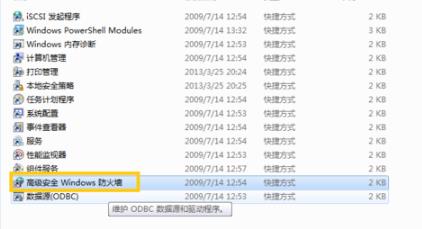 How to view ODBC data sources in Win7