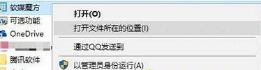 可以修改win10背景的詳細步驟