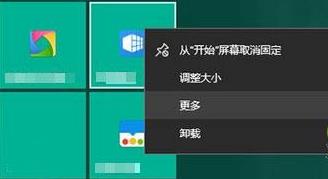 win10の背景を変更する詳細な手順