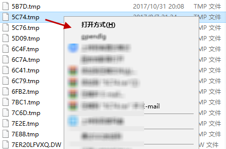 如何打开.tmp文件