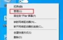 如何禁止Win11自动更新