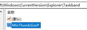 调整Win7系统任务栏预览窗口大小的指南