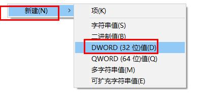 Win7 でタスクバーのプレビュー ウィンドウのサイズを変更するためのガイド