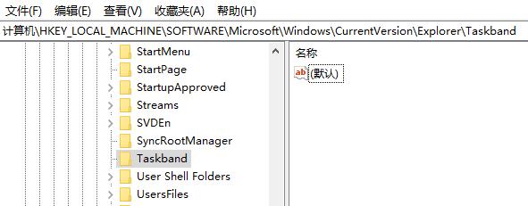 Win7 でタスクバーのプレビュー ウィンドウのサイズを変更するためのガイド