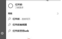 能否卸载win11onedrive？