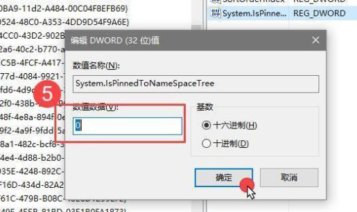 能否卸載win11onedrive？