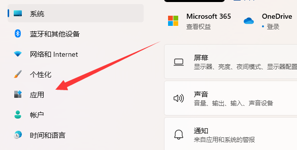 如何設定win11的啟動項