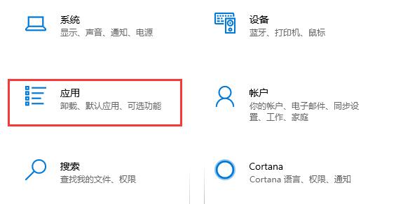 教你如何停用win10開機自動啟動程序