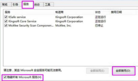 win10黑屏无法进入桌面,但鼠标仍可移动的解决方法